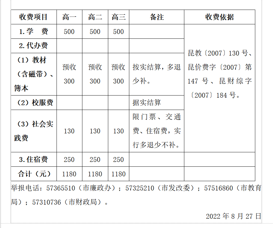 QQ截图20221103075142.png